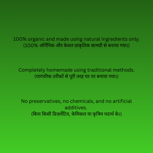 Krantiveer Amla Chutney 600gm (क्रांतीवीर आंवला चटनी)