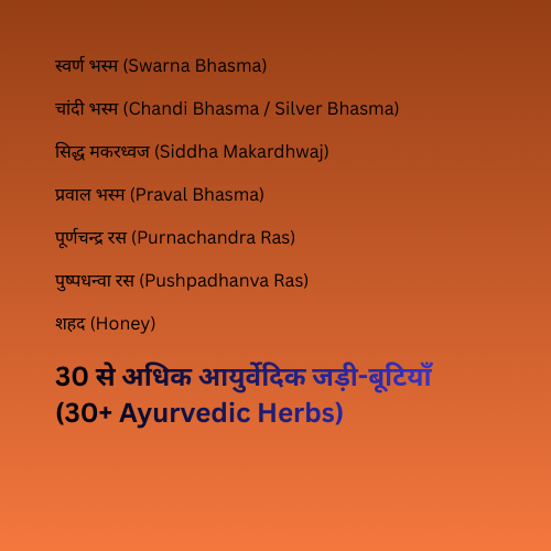Krantiveer Veerya Vardhak 700gm (क्रांतीवीर वीर्य वर्धक)